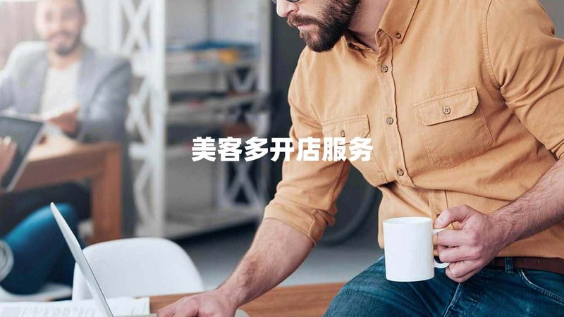 管理咨询项目报价单格式