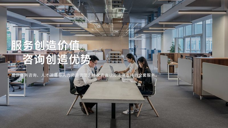 批发企业管理咨询方案哪家好