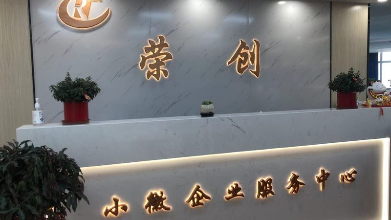 商标尽职调查需要查哪些注册类别