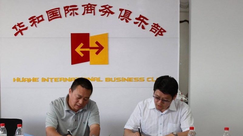 集团组织架构咨询公司推荐